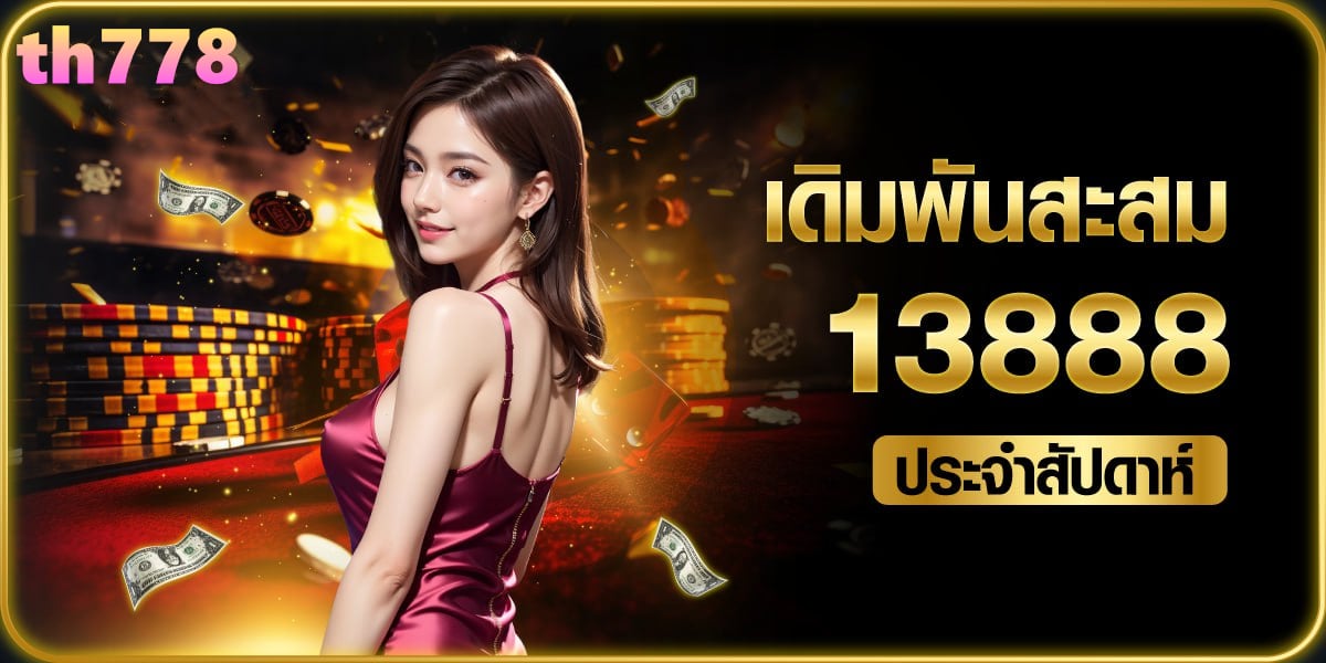 wow slot เครดิตฟรี 100