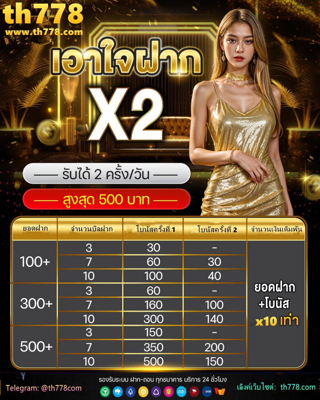 lavaเครดิตฟรี50