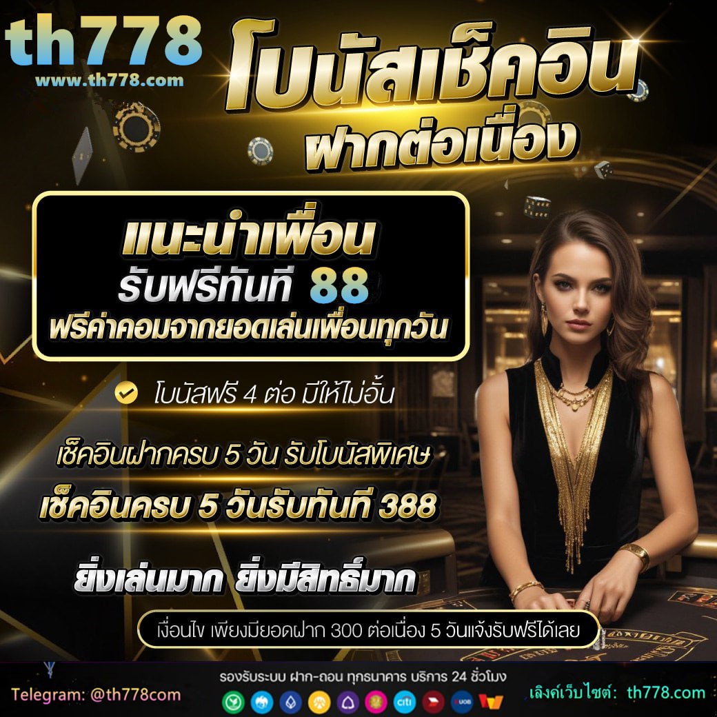 unix789 เข้าสู่ระบบ