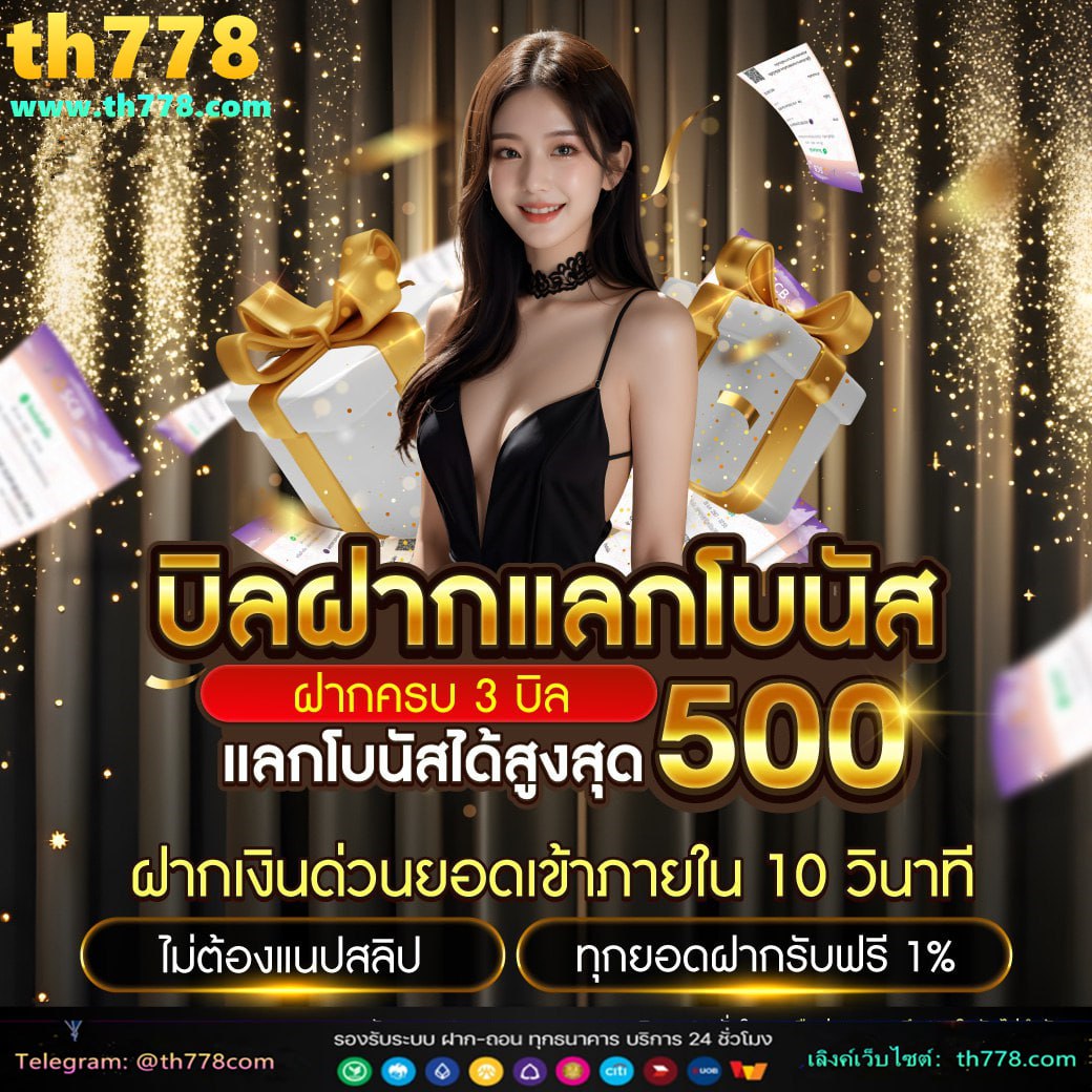 slot789 ทาง เข้า สล็อต 789