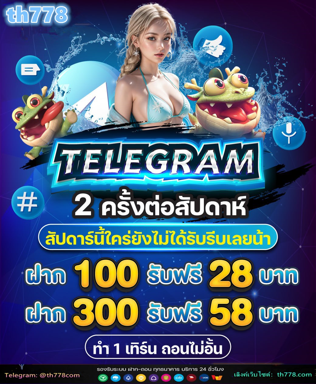 เศรษฐี369