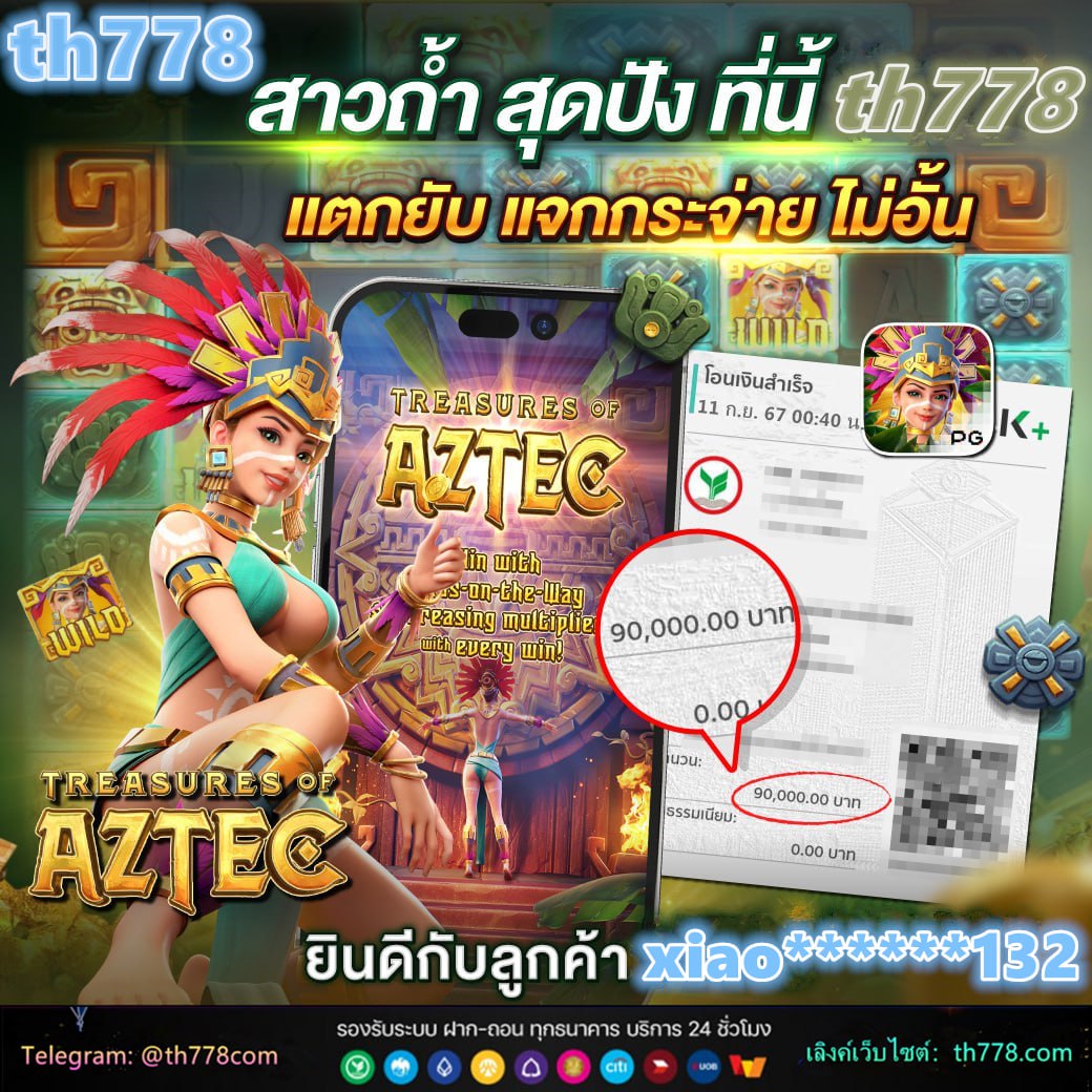 tcas67 รอบพอร์ต