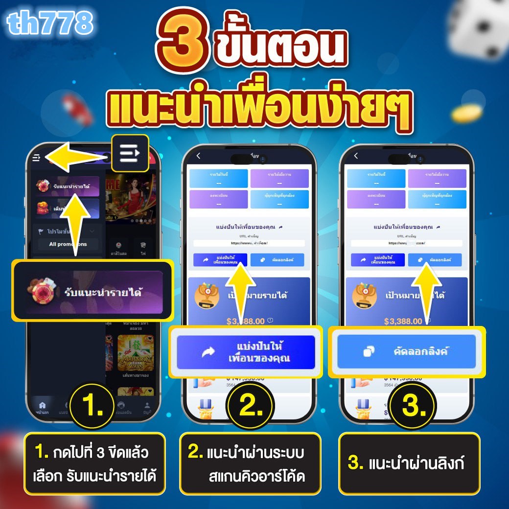 สมัครขับ grab