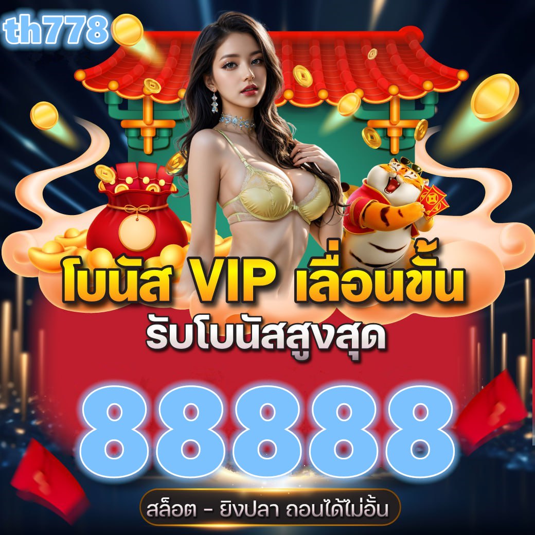 lucky lotto พากย์ไทย